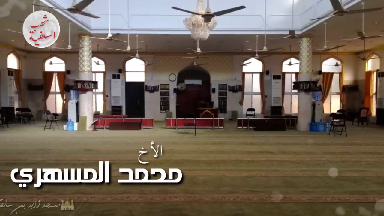أذان رائع للأخ محمد المسهري