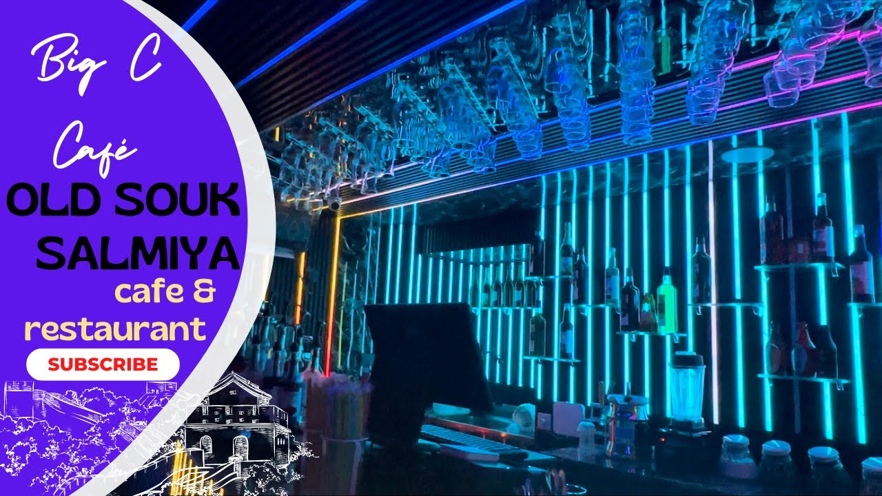 Big C Café Salmiya, Kuwait বিগC কাফে সালমিয়া, কুয়েত 🇰🇼 YouTube