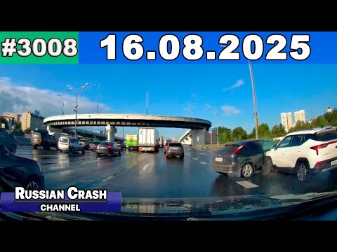 ДТП. Подборка на видеорегистратор за 16.08.2025 Август 2025