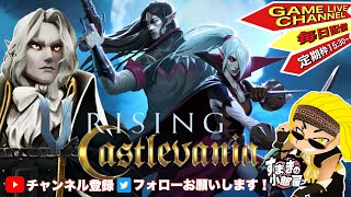 【V Rising】#初プレイ 人間をやめるぞー！吸血鬼になって世界を征服！