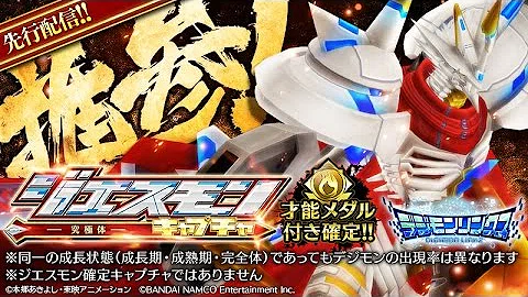 تحميل デジモン リンクス ガチャ Mp4 Mp3 تحميل デジモン リンクス ガチャ Mp4 Mp3