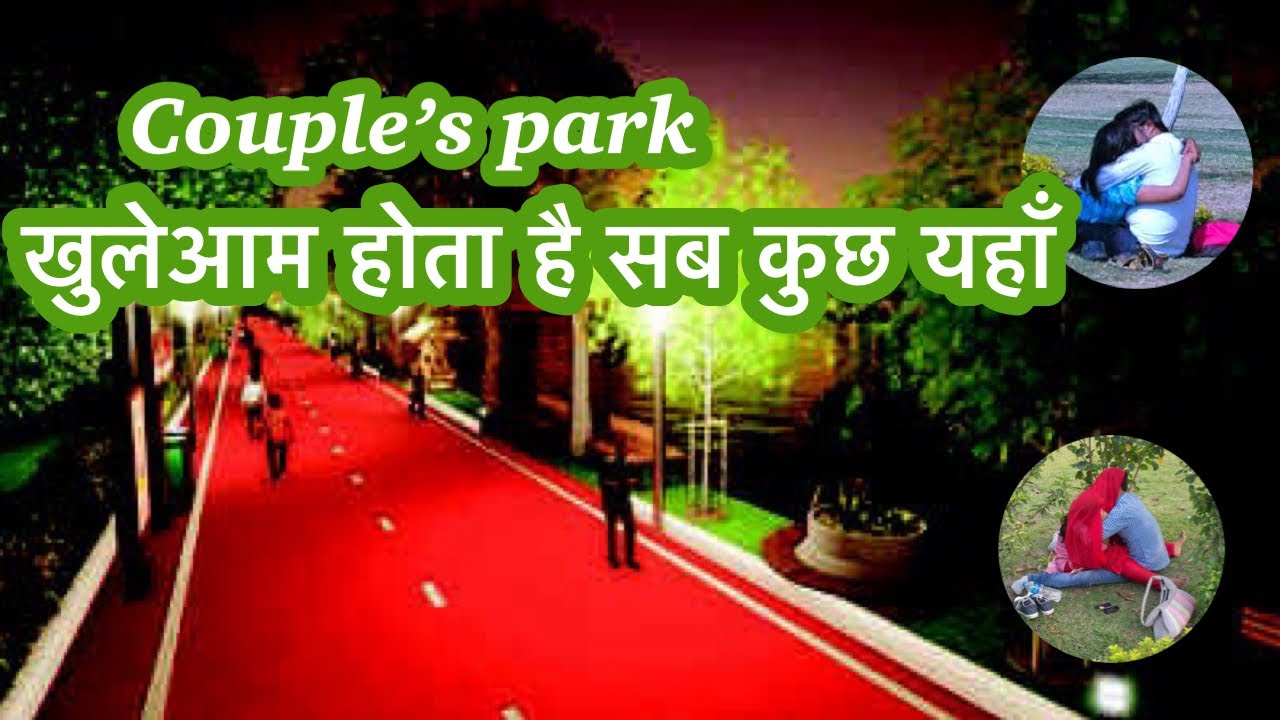 Kargil Park Kanpur Couples Place In Kanpur Motijheel Kanpur 