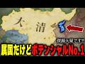 【Vic3】地獄の独立戦争を勝ち抜いて朝鮮で列強に!?【ゆっくり実況】