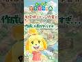 【あつ森】「名探偵コナン」作者が作成した島がヤバすぎ...... #あつまれどうぶつの森 #どうぶつの森 #animalcrossing
