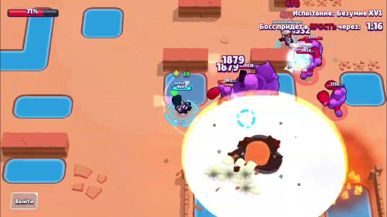Бой с боссом brawl. Бой с боссом brawl stars уровни. Пики на бой с боссом в бравл старс. Бой с боссом в бравл старс. Босс в бравл старс в режиме бога.