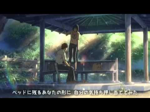 秦 基博 / 言の葉の庭 MAD アニメーション song by ASusual