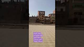 @الميعاد الجديد لقطار مطروح من محطة كوبري الليمون برمسيس