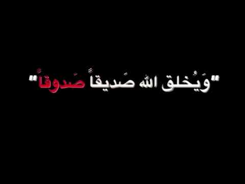 شعر ويخلق الله صديقا صدوقا كرومه عراقيه تصميم شاشه سوداء شعر عراقي ستوريات انستا بدون حقوق 