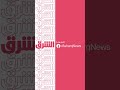 من تحت الماء، قرية إندونيسية تعود الى الظهور