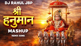Shree Hanuman| Mashup | Dj Rahul Jbp| 2026| Hanuman Jaynti Special| New Bhakti Song | Dj Remix |2026