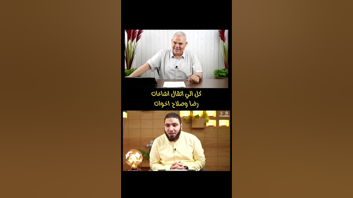 كل اللي اتقال إشاعات رضا وصلاح اخوات  💙❤