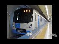 「ねぇ、もしも2人だけが...(吉岡亜衣加)」で札幌市営地下鉄東豊線(栄町&rarr;大通)の駅名を歌う