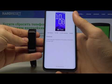 Первая конфигурация Huawei Band 4  — Как выполнить первоначальную настройку браслета?