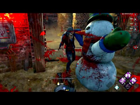 DBD　普通に雪だるま強くね。。。　「デッドバイデイライト」