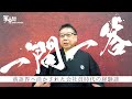 【春風亭柳雀】一問一答「落語界へ活かされた会社員時代の経験談」篇