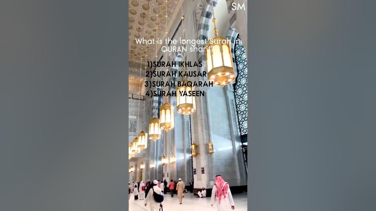 Nasheed liyakun longest surah in quran surahalbaqarah quran surah 