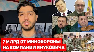 Новый распил бюджета под грифом &quot;Секретно&quot;