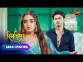 Rimjhim Mini Ep192 | Sameer, Rimjhim aur Amayra ki Kahani | Dangal Tv | #Newepisode | Dangal Express
