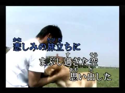 Blue sky blue Saijo Hideki Karaoke