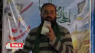 داره می ریزه ...   مولودی خوانی سیدمصطفی قدمگاهی