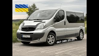 | ПРОДАЖ | Opel Vivaro 2012p. (2.0\115л.с) Оригінальний Passenger LONG