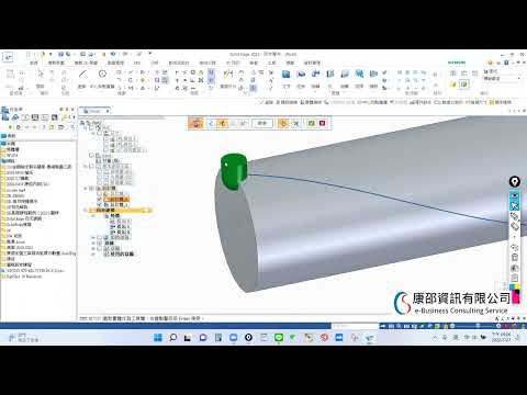 【SolidEdge技術通報】 實體掃掠技巧