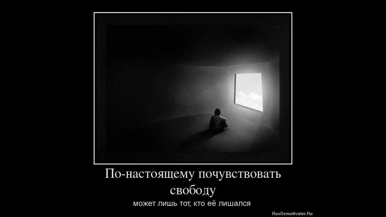 никогда не будь наивной - YouTube