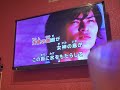 懺悔の街(참회의 거리) - 米津玄師 (요네즈 켄시 / Kenshi Yonezu) 노래방 カラオケ 歌ってみた