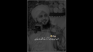 "When People Cause Hardship" || Ajmal raza qadri heart touching words #motivational #bayan
