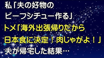 スッキリする話 Youtube