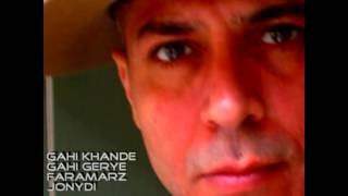 Video thumbnail of "gahi khande gahi gerye"
