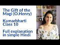 The Gift of the Magi  | Class 10 | Kumarbharti  | Easiest explanation in Hindi by Ritu Ma'am |