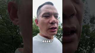 昨天刚说完是股神，今天就打脸了#股票當沖
