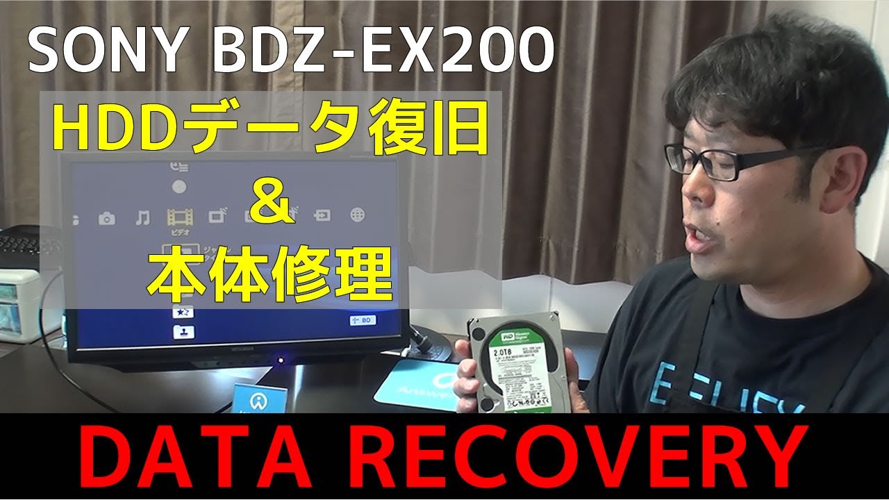 超美品　ソニー　ブルーレイレコーダー　BDZ EX200　清掃・メンテナンス済み hq720.jpg?sqp=-