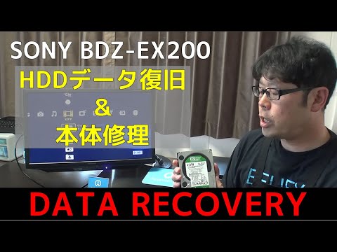 BDZ-EX200の中古HDD 2TB SONY BDZ-EX200 オークション比較 - 価格.com