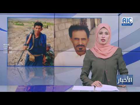 شهيدان وجرحى في استهدافين منفصلين لمليشيا الحوثي بشبوة