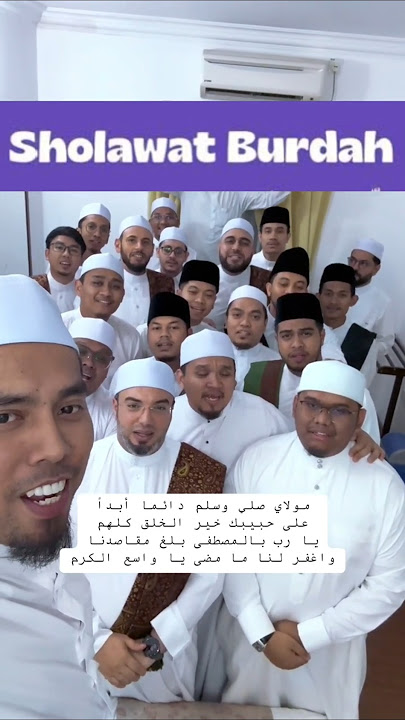 ❤Sholawat Burdah, nasyid merdu🌷Imam Al-Bushiri🌷#shorts #sholawat