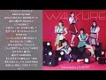God Bless You (Live Ver.) -instrumental- 【ワルキューレ】【マクロスデルタ】【カラオケ】