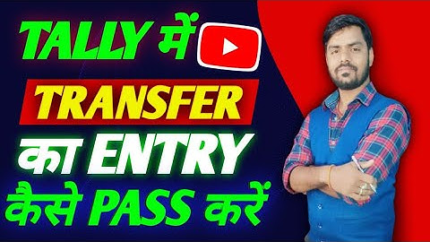 GODOWN TRANSFER IN TALLY . ERP 9 ।। inventory features || transfer stock item in tally