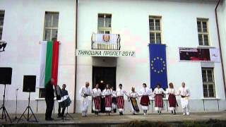 Тимошка Пролет 2012 Село Косово,Timoshka Spring,Kosovo Village-Bulgaria 4