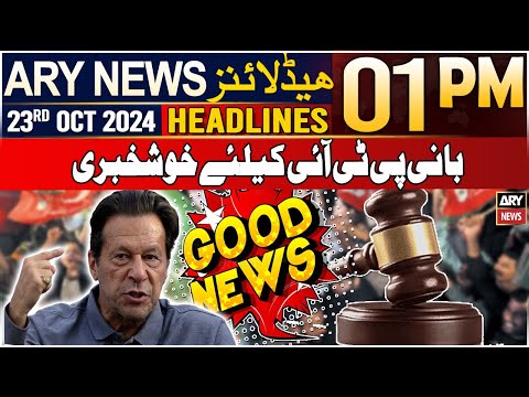 ARY News 1