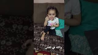 انا باكينام وانا واثقه في نفسي