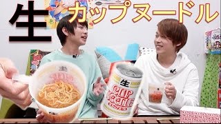生カップヌードルを手に入れた！【毎日19時！立石学園】