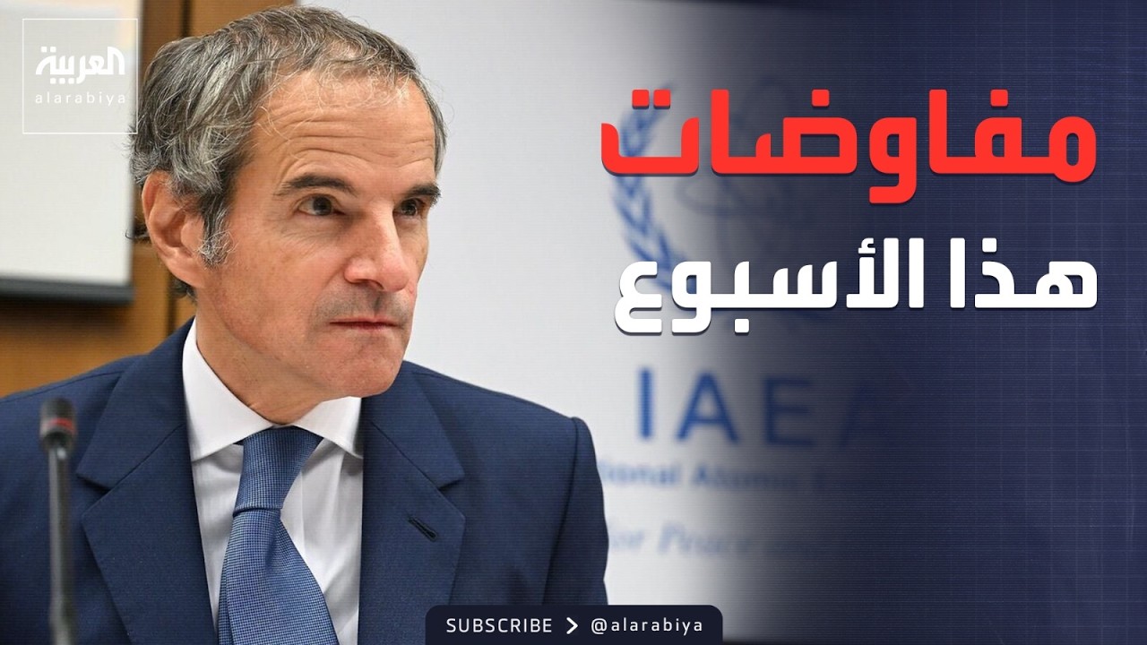 ������ ������.. ���� ����� �������� ����� �����
 - نشر قبل 20 دقيقة