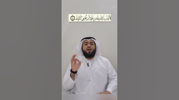 ماذا تقول بعد قراءة سورة القيامة؟