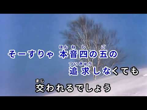 WHITE BREATH / T.M. Revolution　通常カラオケ