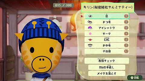 ミートピアアクセスキー Mp3