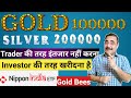 Gold Rate Today | GOLD Price Forecast | Target 2020 | LONG TERM INVESTMENT IN STOCKS | GOLD BEES ETF