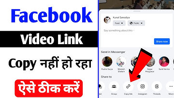 Facebook Video Link Copy Problem
