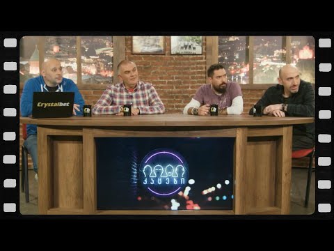 \"კანალის ღორი\" (არშესული კადრები)